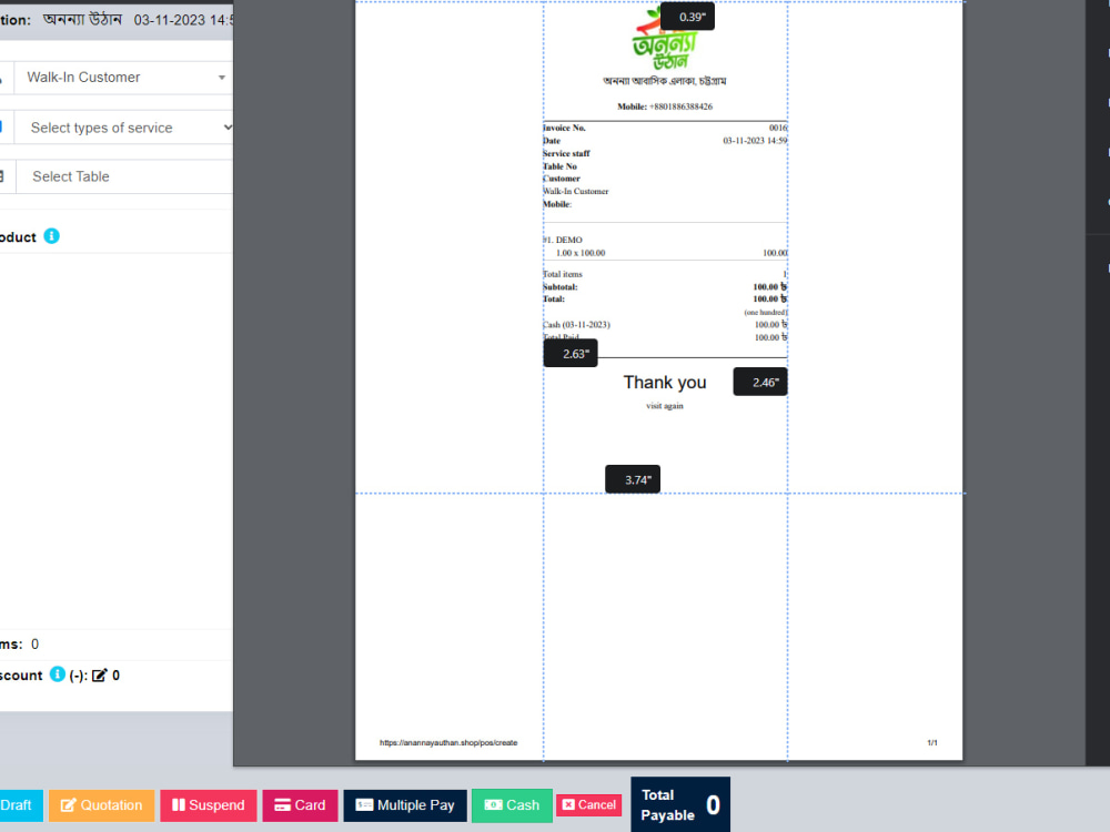 Provide inventory management software with point of sale by ...